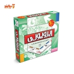 بازی فکری ایروپولی بازیتا